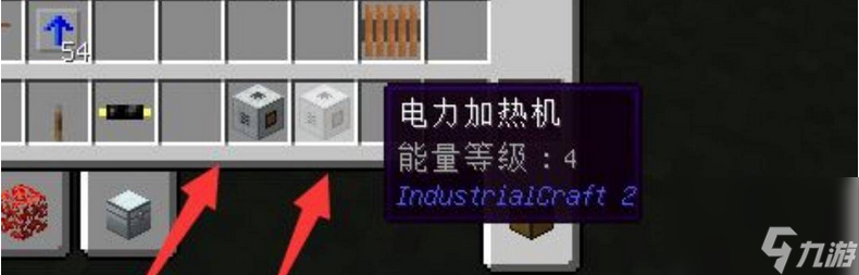 我的世界冰与火之歌龙炎钢锭怎么获得