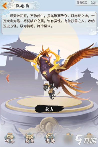 玄元剑仙玄仙丹怎么获得