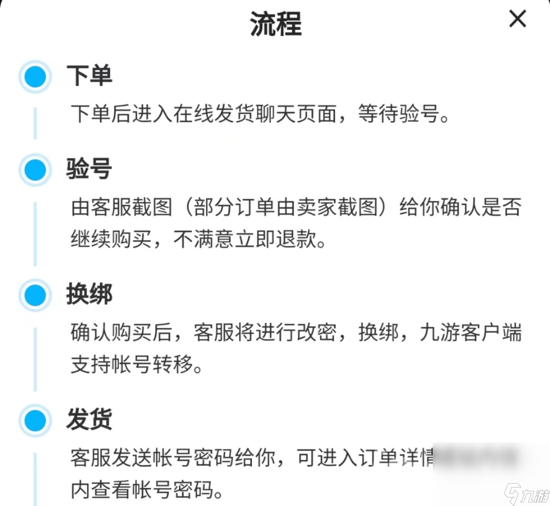 无畏契约成品号在哪买 无畏契约成品号买卖交易平台推荐