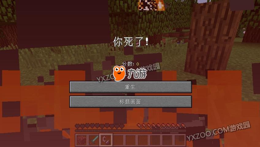 新版迷你世界怎么开死亡不掉落