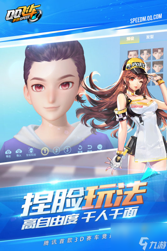 qq飞车手游s车怎么免费获得qq飞车s车获取大全