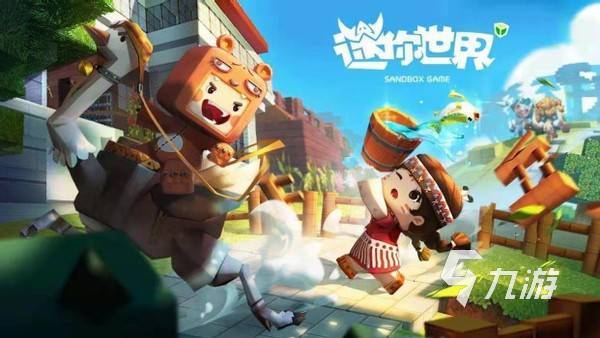 手机版迷你世界怎么更新
