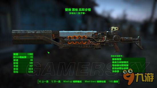 《辐射4》生存模式强力武器推荐 生存模式什么武器好用