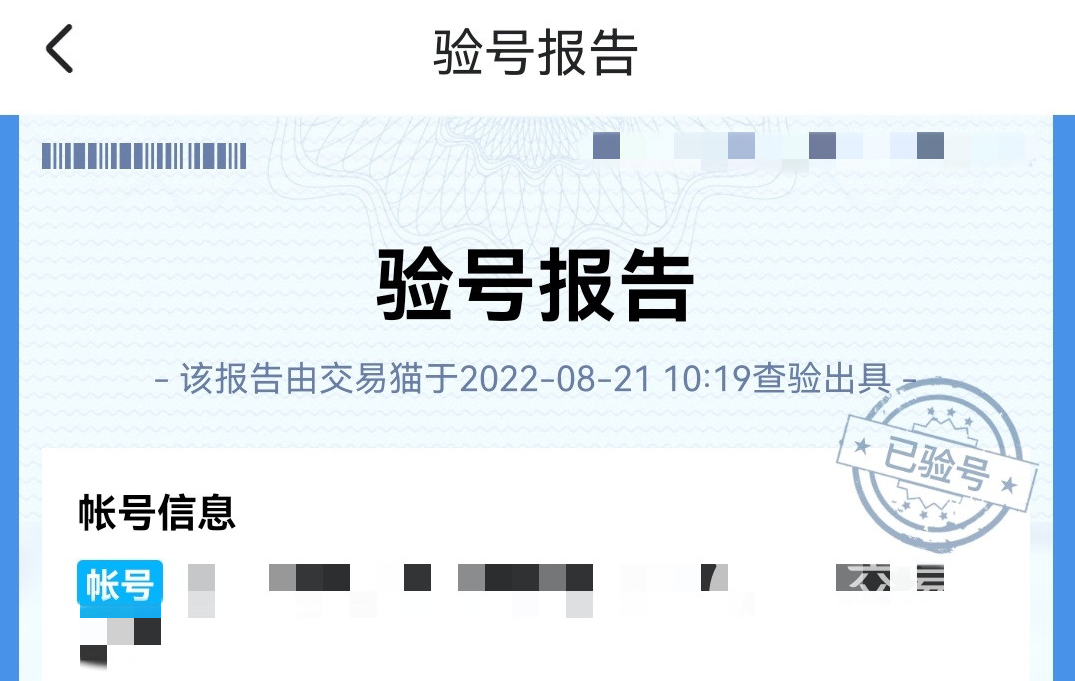明日方舟有必要买号吗 明日方舟在哪买号比较好