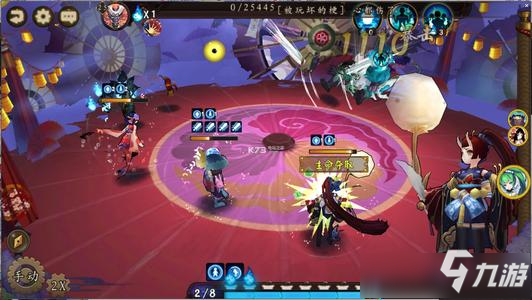 《阴阳师》帝释天打鬼灵歌姬高分阵容推荐