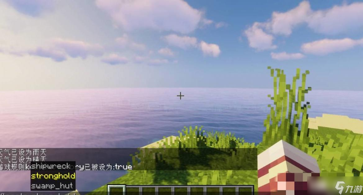 我的世界怎么用指令找到末地要塞