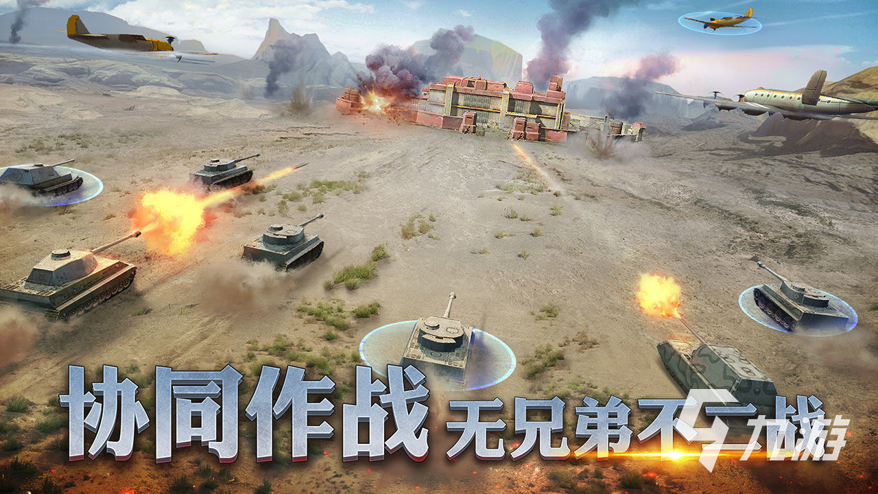 国产战争游戏有哪些推荐2022 好玩的国产战争游戏有哪些