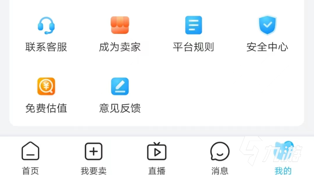 第五人格华为渠道服怎么卖号 第五人格账号交易平台推荐