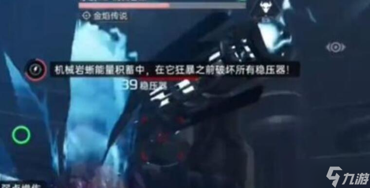 星球重启虚拟战境40关怎么过