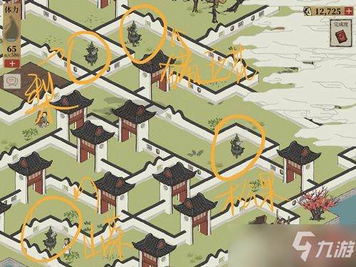 江南百景图香炉迷宫迷雾怎么驱散？香炉迷宫迷雾驱散方法[多图]
