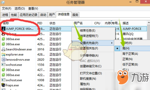 jump大乱斗新手怎么玩_jump大乱斗新手指导教程