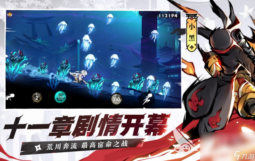 2023火柴人闯关的游戏叫什么名字 火柴人闯关题材的游戏介绍