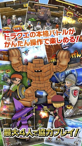 勇者斗恶龙9好玩吗