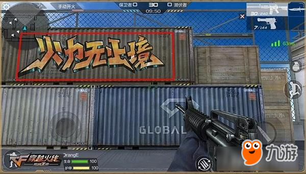 《穿越火线》手游“CFM2.0”版本即将上线，准备迎接全新内容吧！