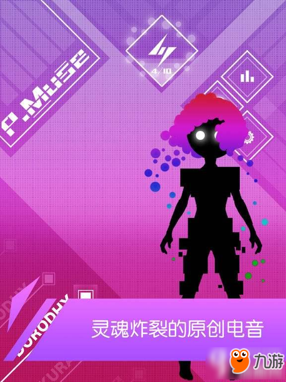 缪斯计划怎么玩 缪斯计划玩法攻略
