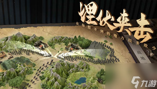 战地无疆主城怎么迁移