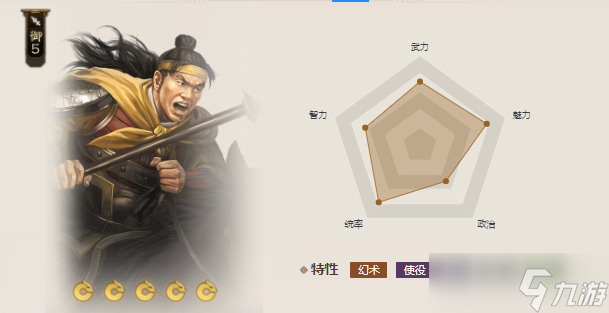 三国志战棋版张梁值得培养吗