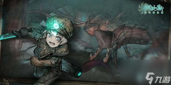 阿比斯少年冒险团怎么玩