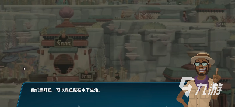 潜水员戴夫咖喱海鳝在哪 潜水员戴夫咖喱海鳝位置一览