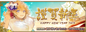 fgo国服2月份有哪些活动？fgo国服2019年2月活动一览