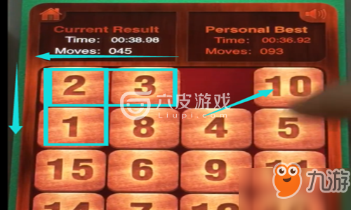 什么叫数字华容道