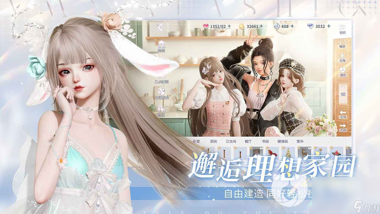 以闪亮之名可以卖号吗 以闪亮之名账号出售平台叫什么