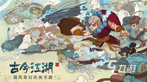 3d武侠手游有哪些