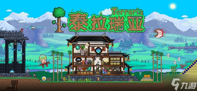 泰拉瑞亚手游怎么手动存档