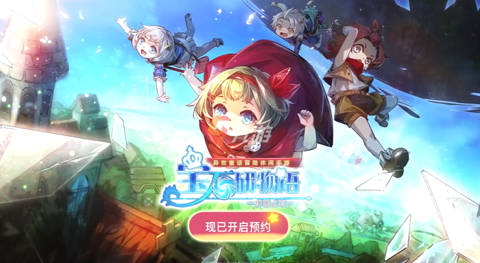 宝石研物语在哪下载