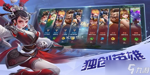 曙光英雄新手怎么玩