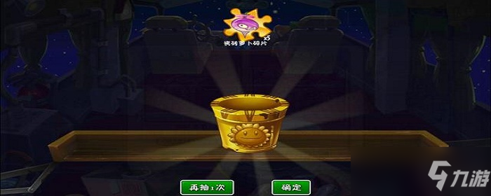 植物大战僵尸有哪些植物