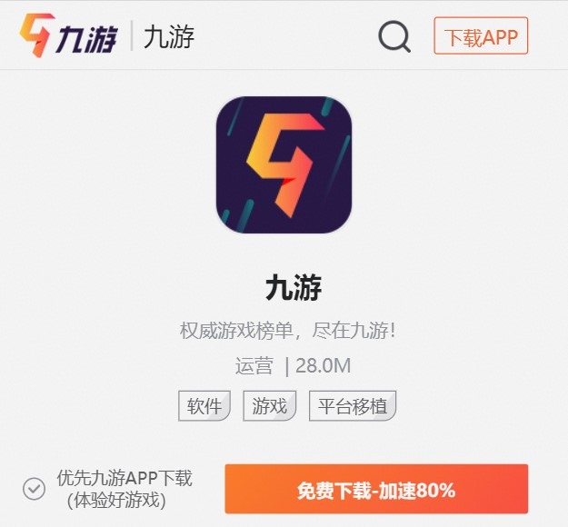 黑暗血缘在哪下载