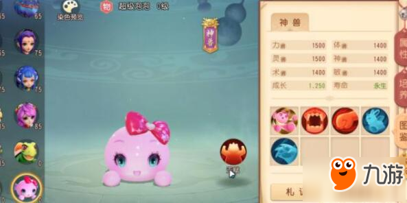 梦幻西游三维版神宠超级泡泡值得入手吗