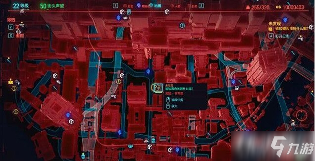 《赛博朋克2077》以眼还眼抉择选项