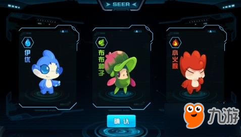 赛尔号手游是哪个