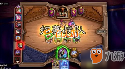 炉石传说酒馆战棋上线时间介绍