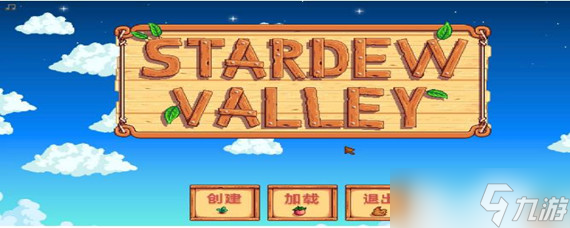 星露谷物语银河之剑怎么得