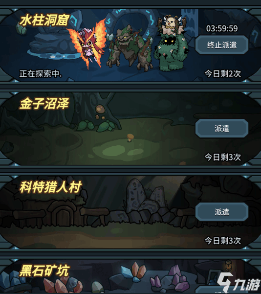 地下城怎么赚金币最快