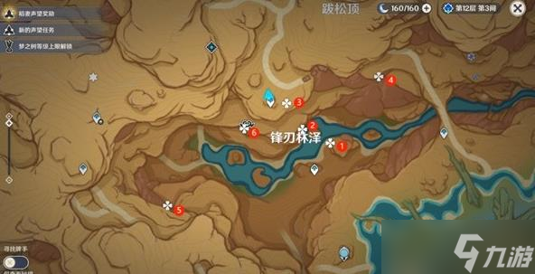 原神忧昙花怎么获得 忧昙花采集攻略
