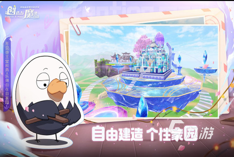 手机好玩的多人生存游戏有哪些 多人联机的生存手游推荐2023