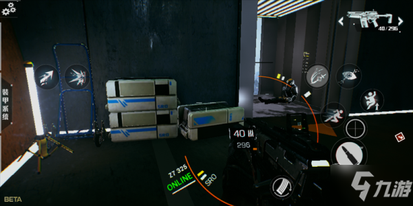 光明记忆第一章怎么过