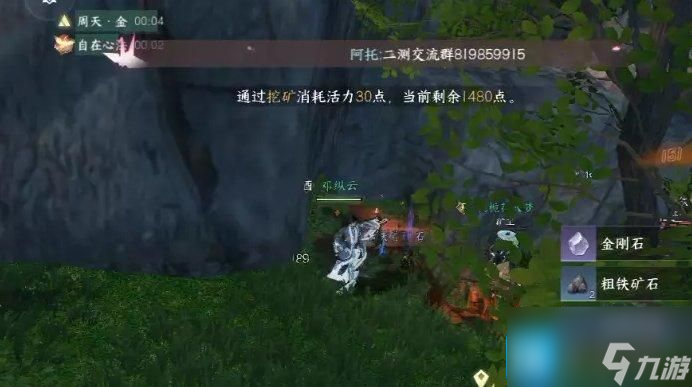 逆水寒手游前期身份选什么好