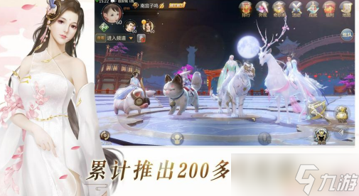 剑侠世界2开局怎么玩 剑侠世界2注意事项分享