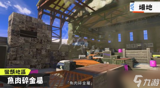 喷射战士3全地图一览 首发有多少地图?