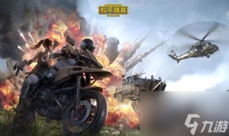 和平精英ss24赛季是什么