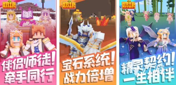 手机好玩的多人生存游戏有哪些 多人联机的生存手游推荐2023