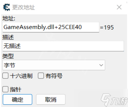 《潜水员戴夫》金币怎么修改？金币修改方法介绍