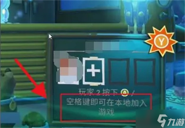 胡闹厨房2最多几个人玩