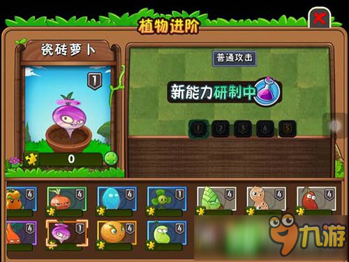 植物大战僵尸2哪个植物最厉害 植物排行介绍