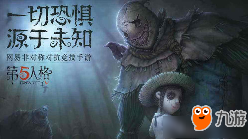 第五人格什么角色厉害 第五人格哪些角色好用
